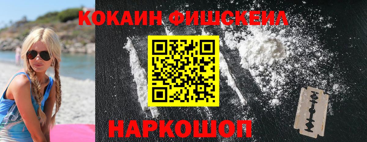 Дзержинск  Кокаин 99%  Cocaine 97%  Вход с VPN 