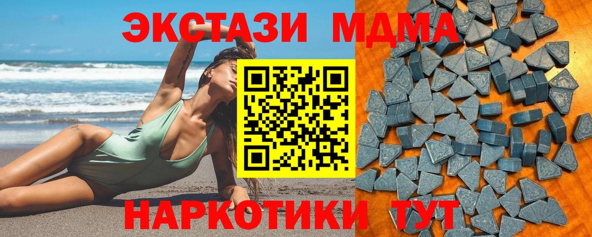 Ecstasy mix Дзержинск