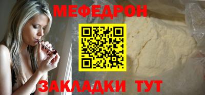 винт Янаул