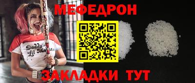 метадон Ярцево