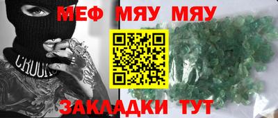 метадон Ярцево