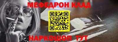 винт Янаул