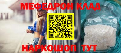 метадон Ярцево