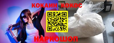 меф VHQ Ярославль