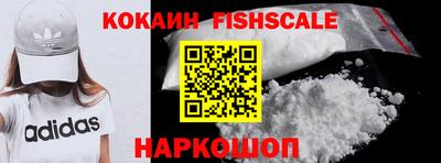винт Янаул