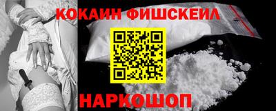 меф VHQ Ярославль