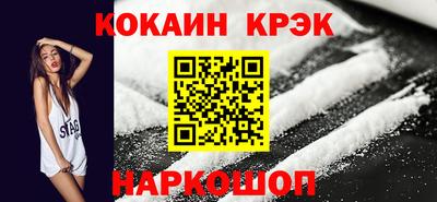 винт Янаул