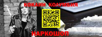 винт Янаул