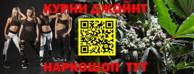 винт Янаул