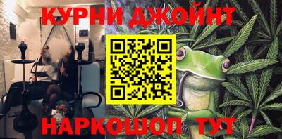 винт Янаул