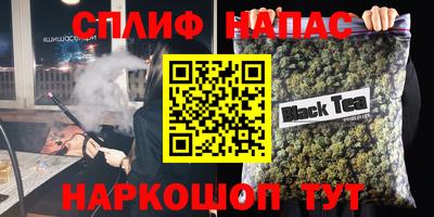 винт Янаул