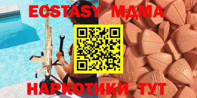 меф VHQ Ярославль