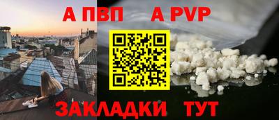 меф VHQ Ярославль