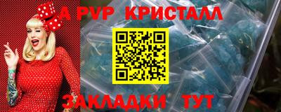 меф VHQ Ярославль