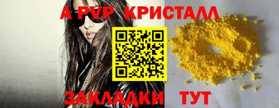 меф VHQ Ярославль