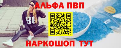 меф VHQ Ярославль