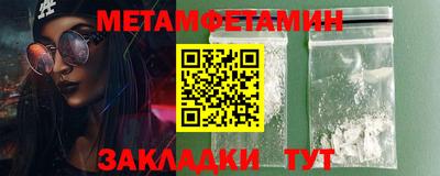 меф VHQ Ярославль