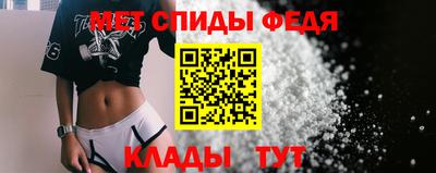 винт Янаул