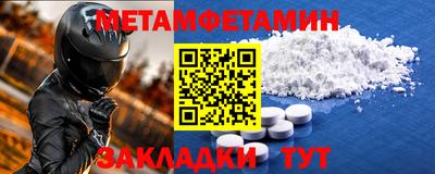 меф VHQ Ярославль