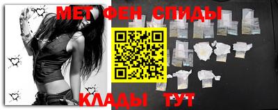 винт Янаул
