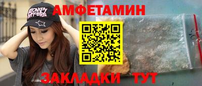 винт Янаул