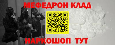 винт Янаул