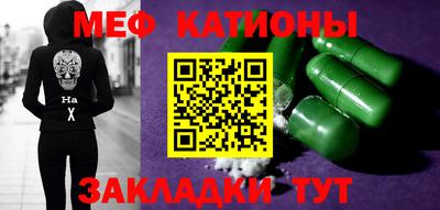 винт Янаул