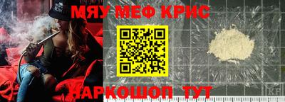 меф VHQ Ярославль