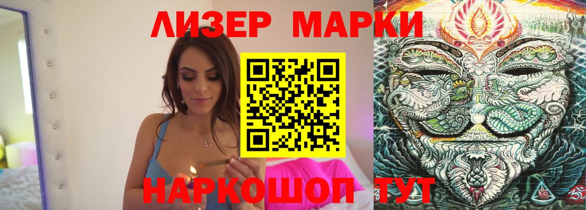 LSD-25 экстази кислота Дзержинск