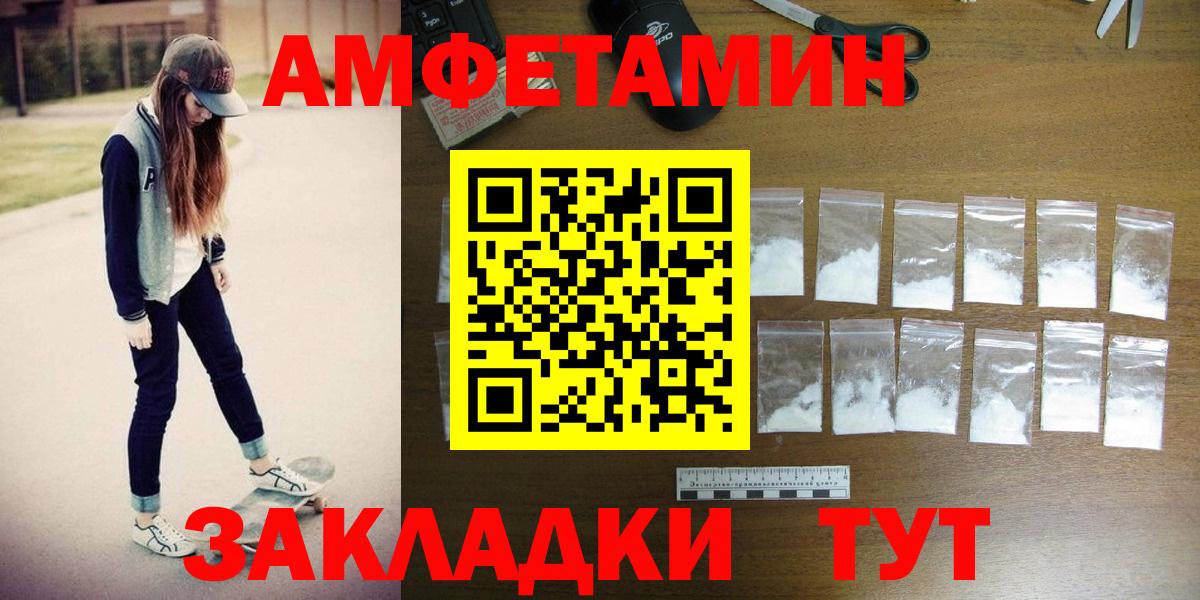 Дзержинск  Метамфетамин мет  Вход с VPN 