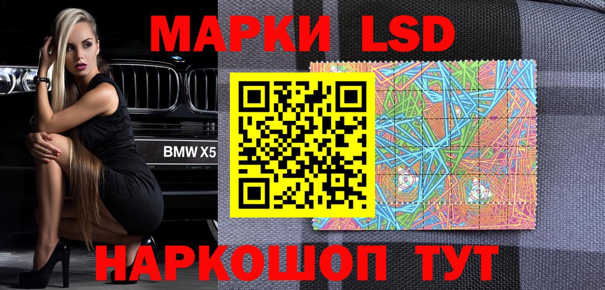 Марки 25I-NBOMe 1500мкг  Вход с VPN  Дзержинск 