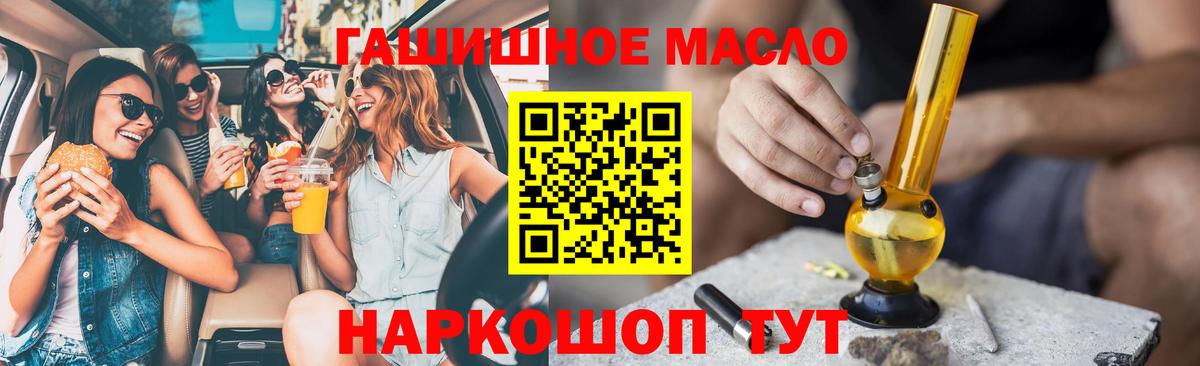 Дистиллят ТГК концентрат Дзержинск