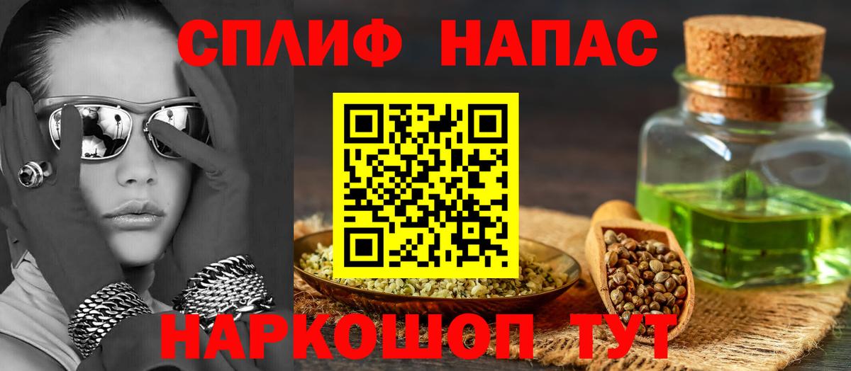 Канабис MAZAR  Бошки марихуана тримм  Вход с VPN  Конопля AK-47  Марихуана индика  Дзержинск 