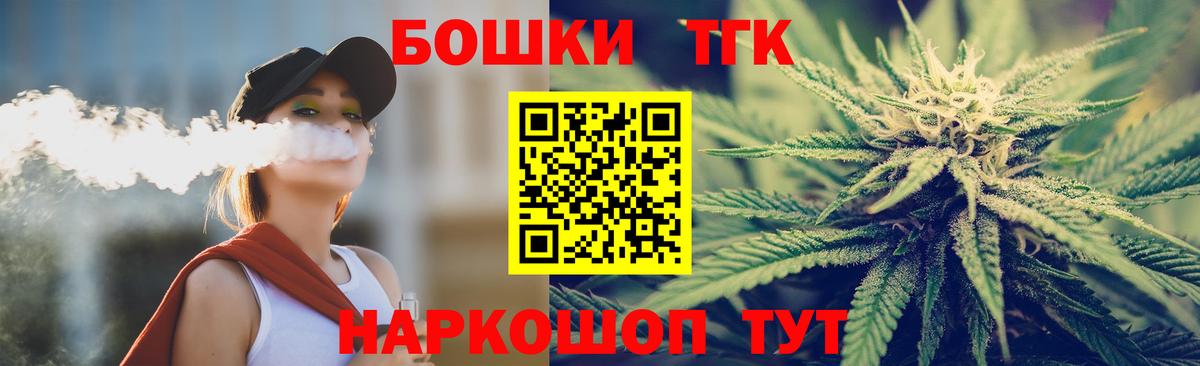 Марихуана индика Дзержинск